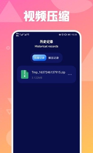 青柠视频APP