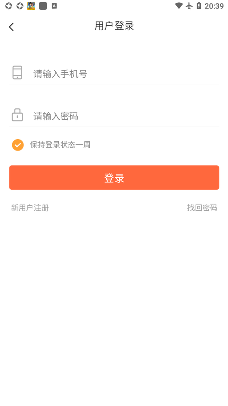 看书助手APP