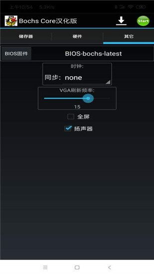 exe运行器APP