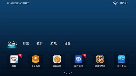 好戏桌面APP