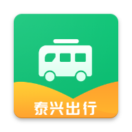 泰兴出行APP