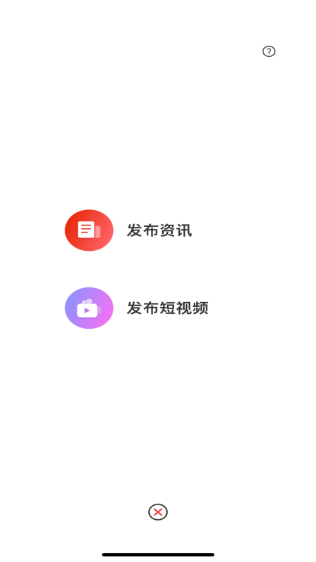 玄鸟鞋网APP