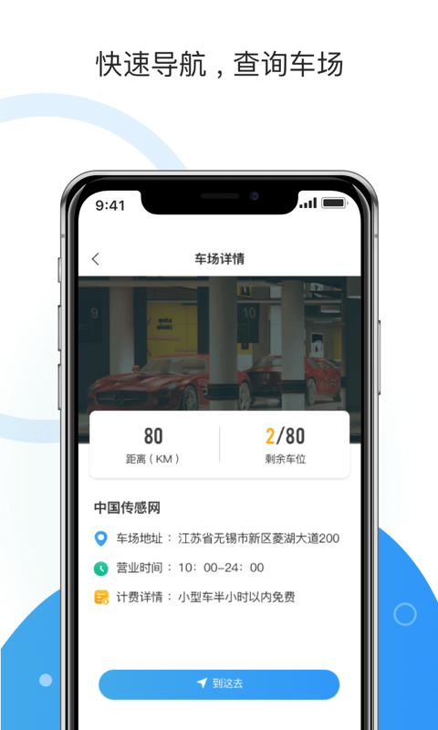 牡丹停APP