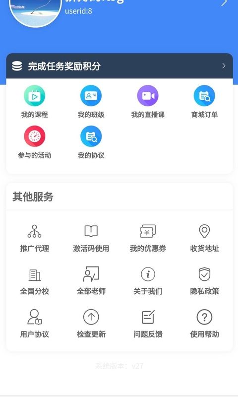 南丁园APP