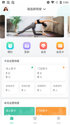 瑜小九APP