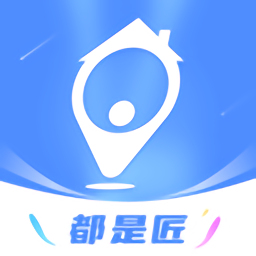 都是匠APP