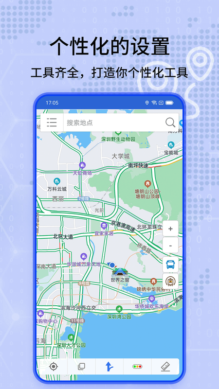 百斗导航地图APP