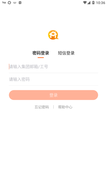 满帮家app