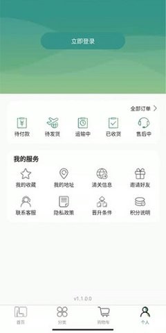 莱福购app