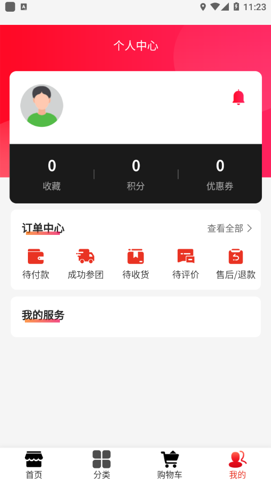 大象好物app