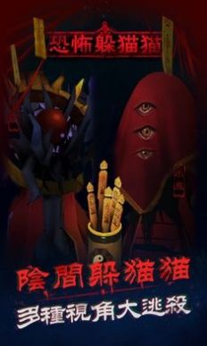 邪魔大对战游戏