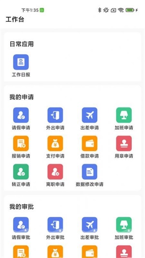 仁隆app