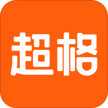 超格教育app