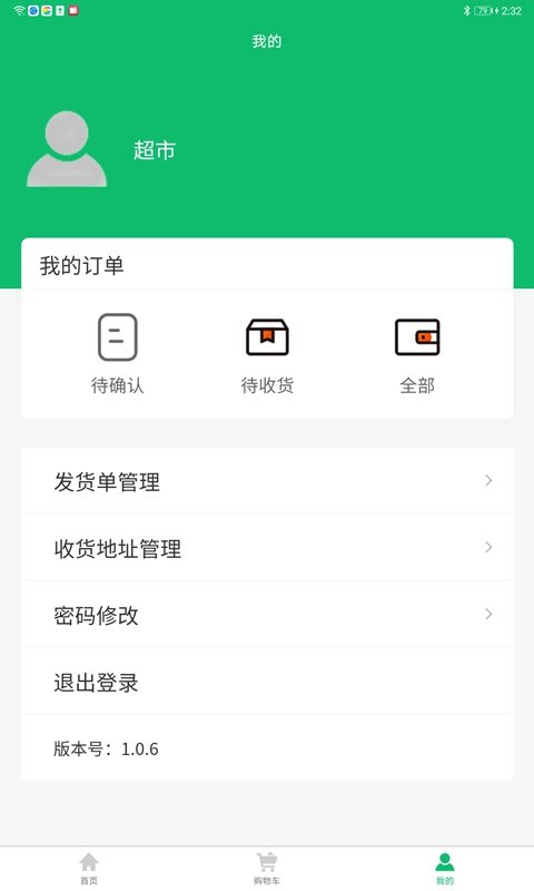 唐尧优品app