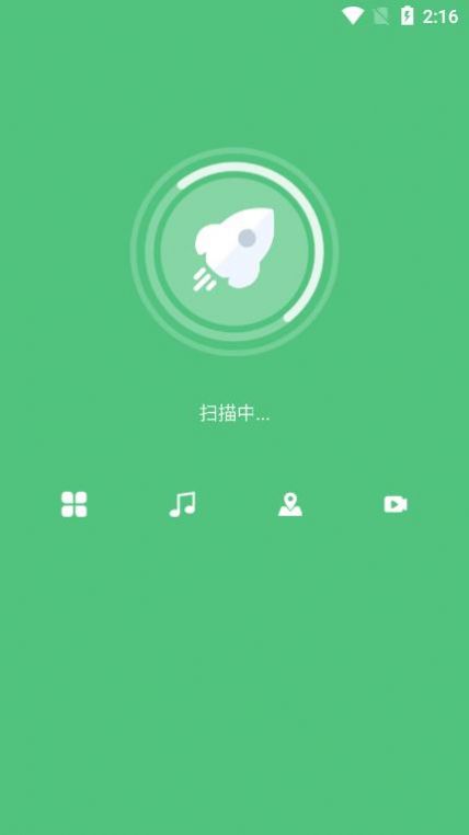 超强省电管家app