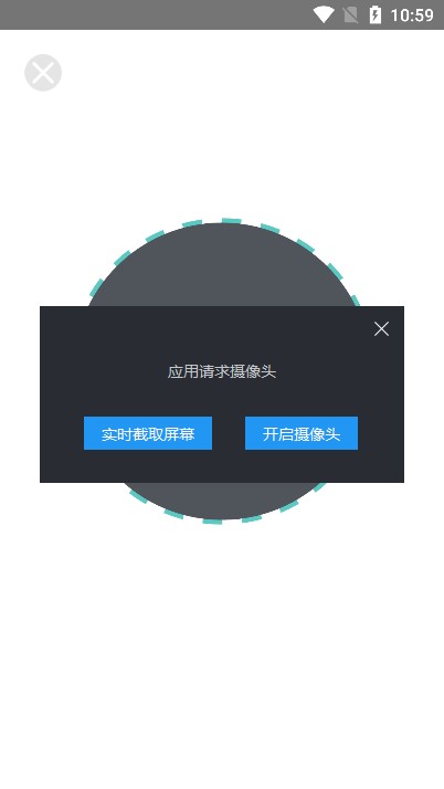 恩施教育app