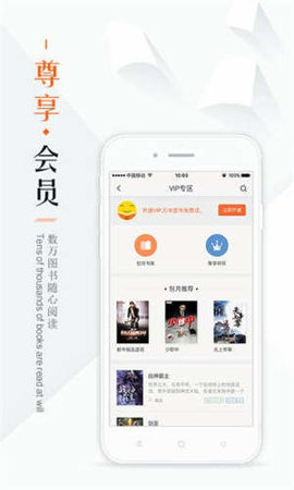 鸠摩搜书app