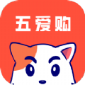 五爱购app