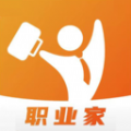 职业家app