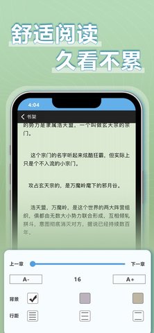 9x阅读器app