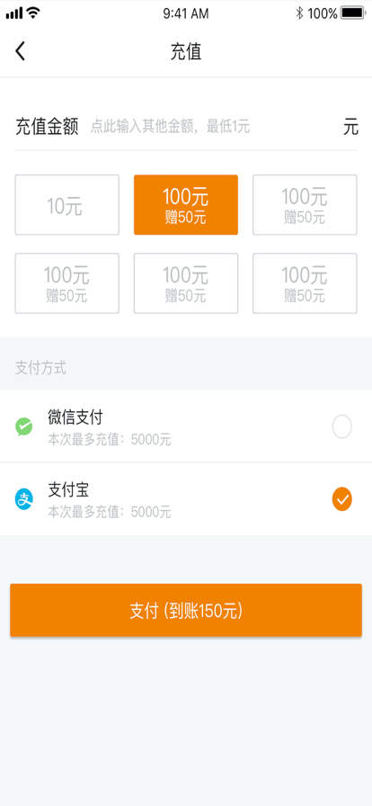 福伴出行app