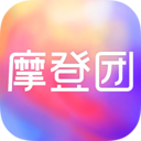 摩登团app