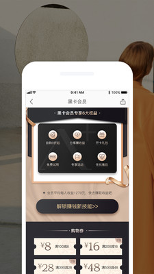 摩登团app