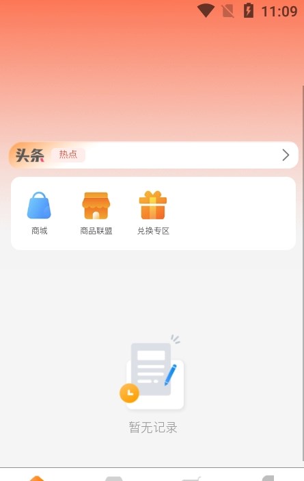 金海淘app