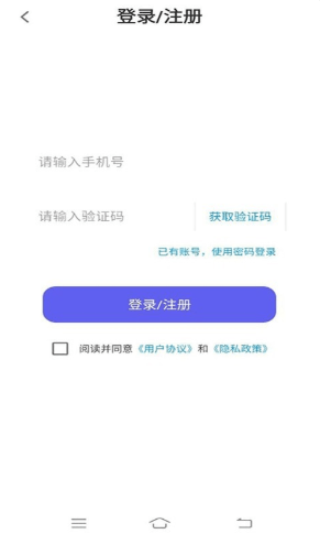 云盛兼职app