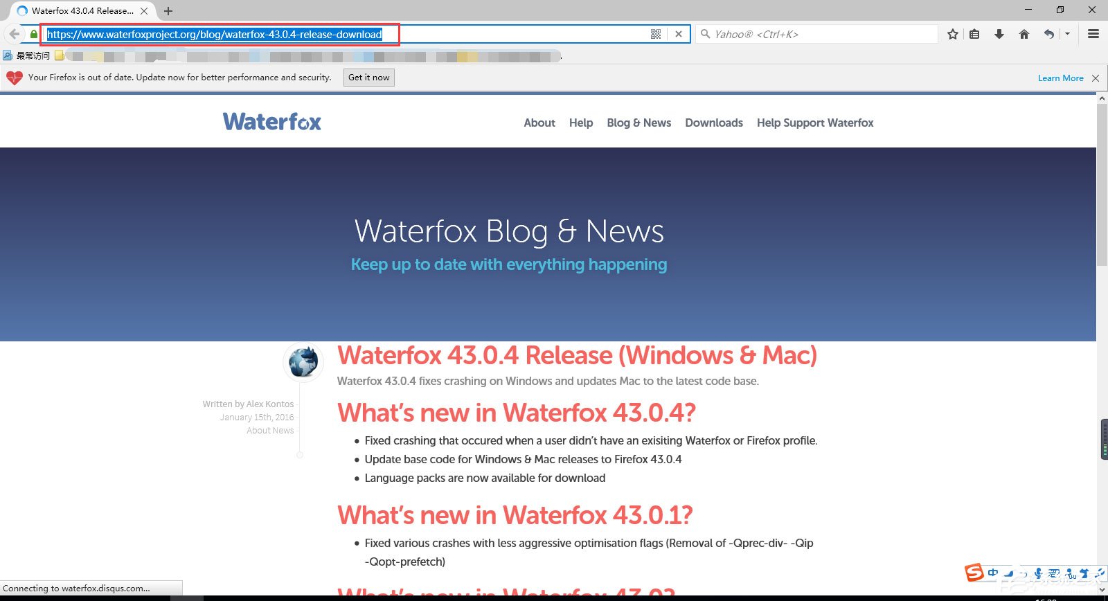 水狐浏览器(Waterfox)