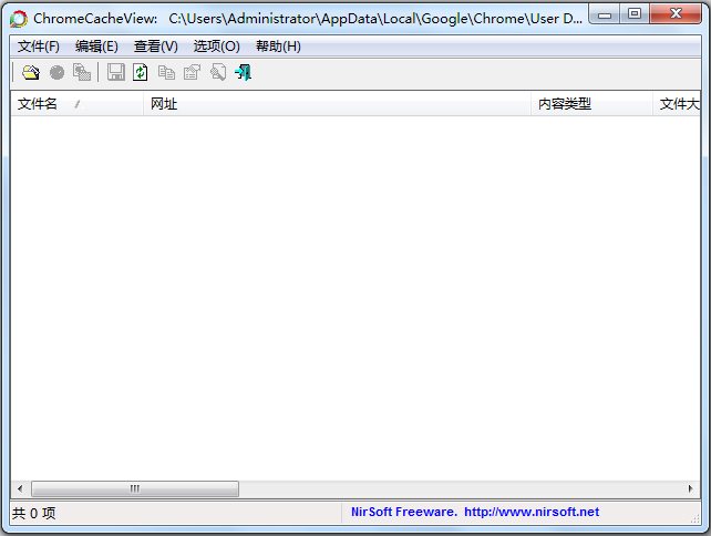 ChromeCacheView(查看缓存软件)