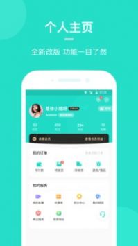 姿美汇app