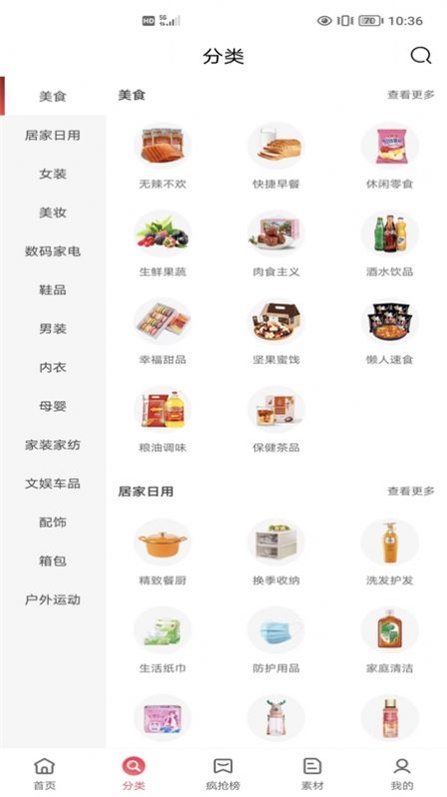 明阳优品app