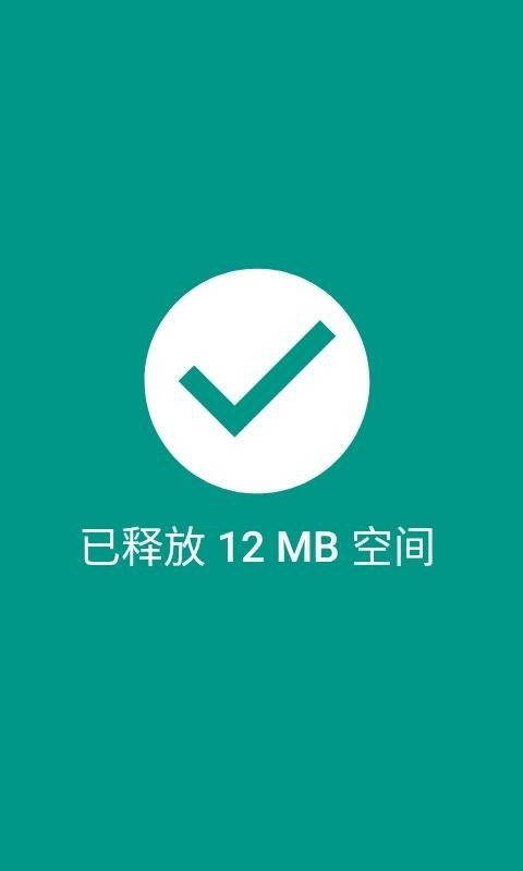 桃桃清理最新版