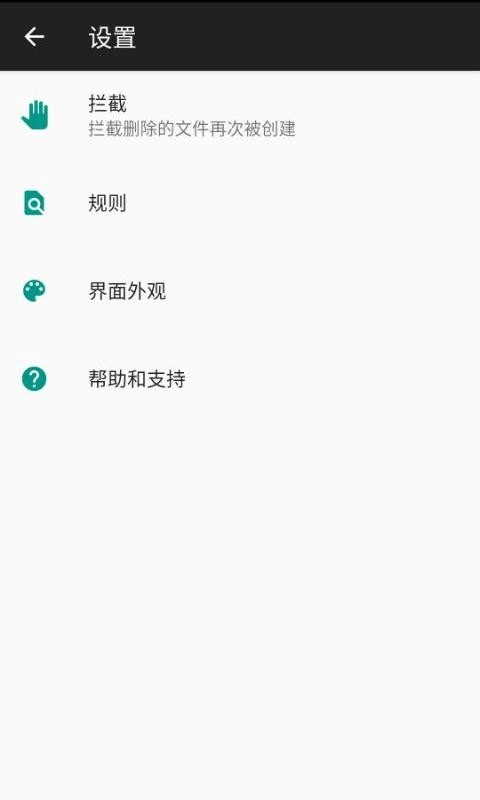 桃桃清理app