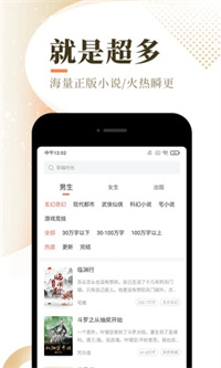 书阅屋app