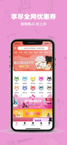 猫掌柜app