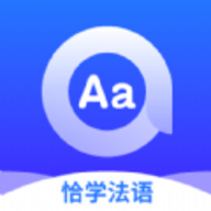 恰学法语app