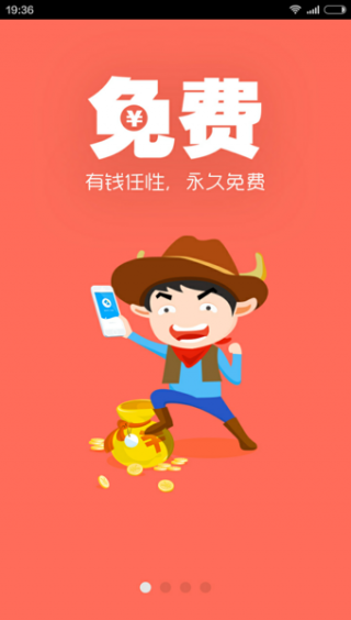 秦丝进销存app