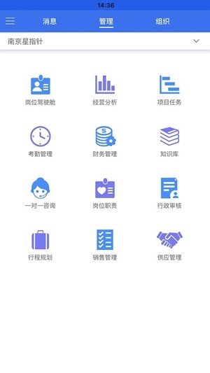 星星点点app