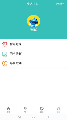 天镜湖文旅app