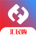 汇民购app