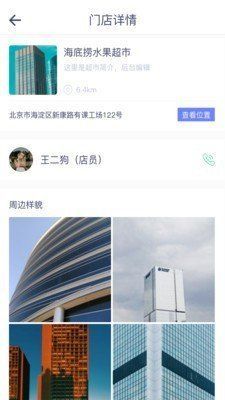 世纪精广app