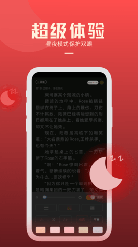 唐人阁app