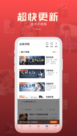 唐人阁app