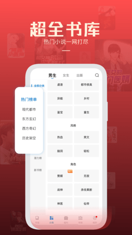 唐人阁app