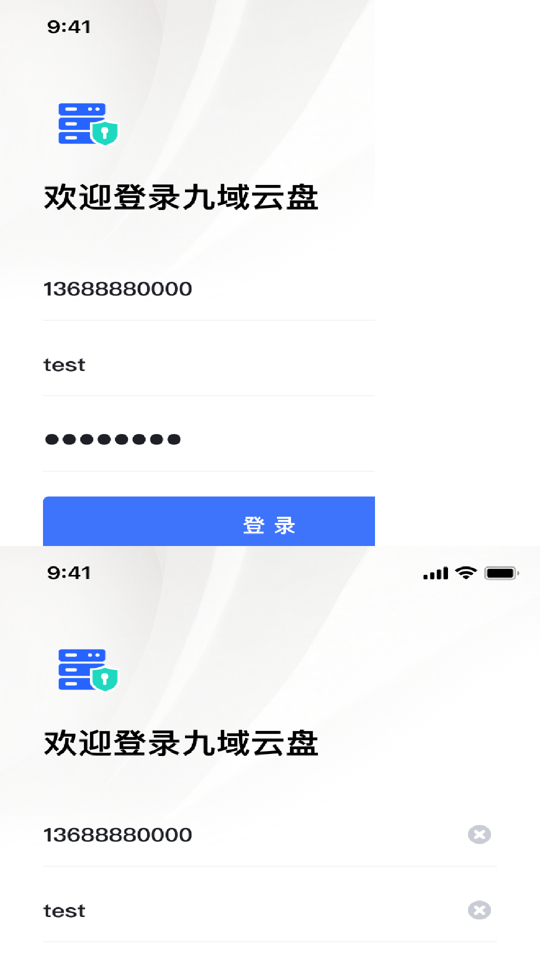 企业私盘app