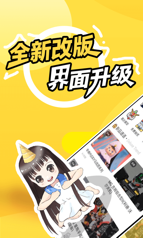 78动漫app