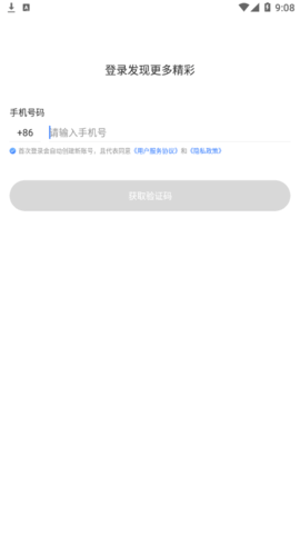 本质阅读app