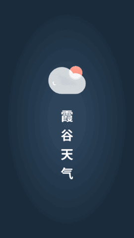 霞谷天气